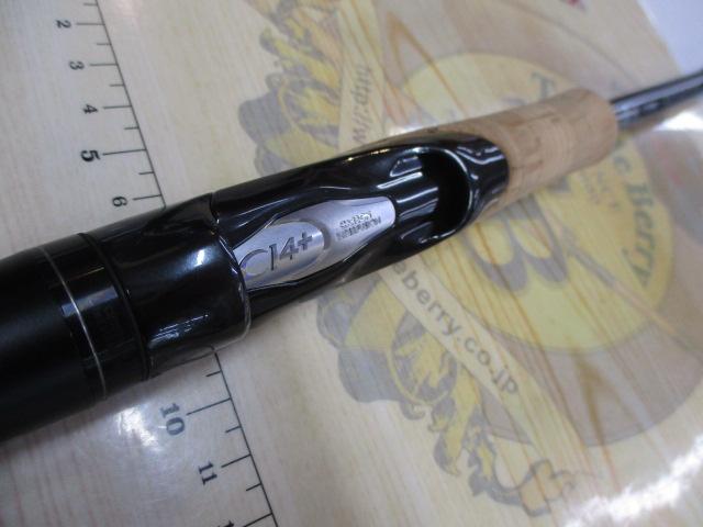 21ポイズングロリアス 273ML+