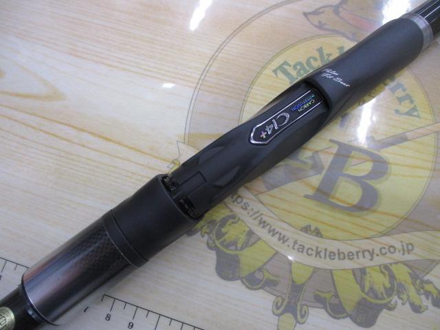 18鱗海マスターチューン 1.5-530