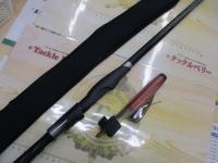 18鱗海マスターチューン 1.5-530