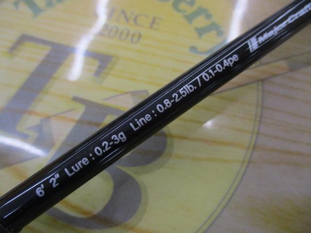 鯵道5G AD5-S622L/AJI