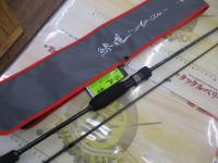 鯵道5G AD5-S622L/AJI