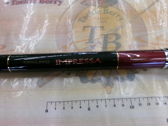 プロ磯インプレッサ 4-53B遠投