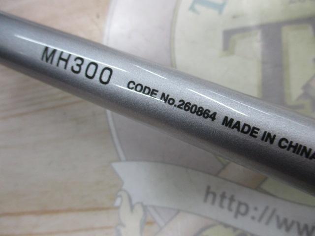 マルチマリン MH300