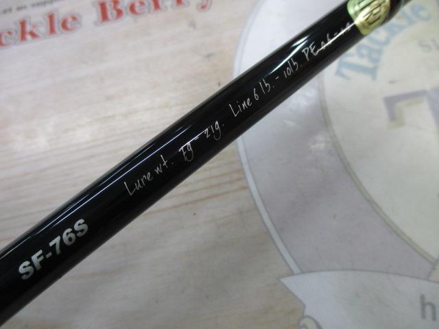 サンタフェ SF-76S