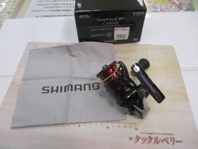 17セフィアCI4+ C3000S