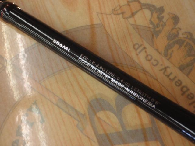 18セフィアBB S86ML