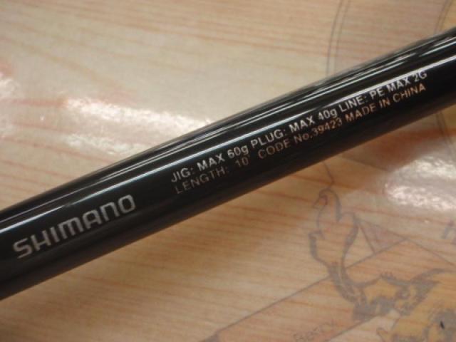 19ソルティーアドバンスショアジギング 100M