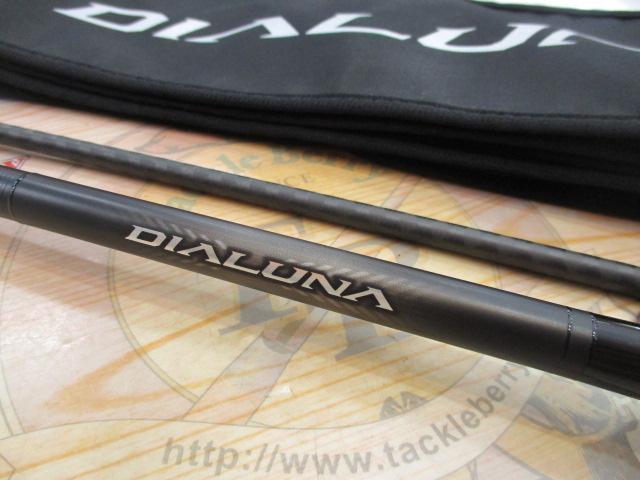 23ディアルーナ B96ML