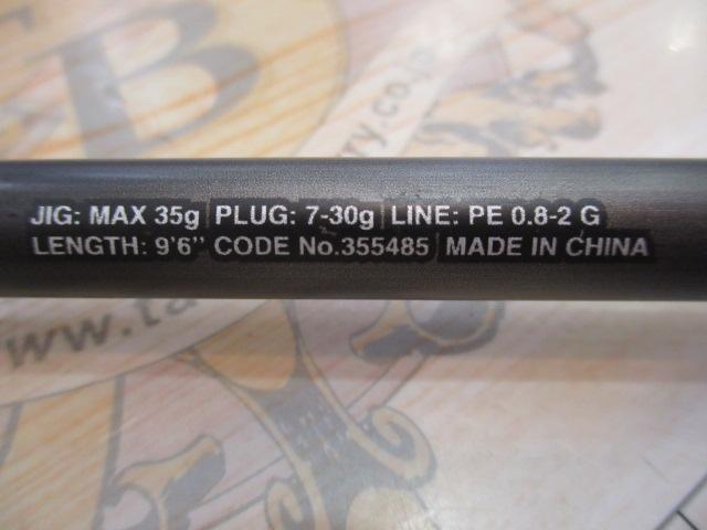 23ディアルーナ B96ML