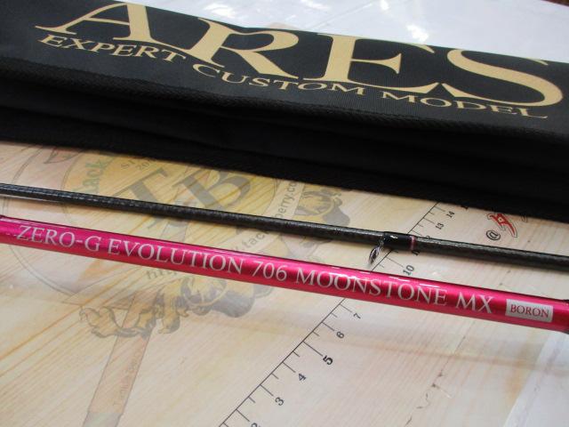 ゼロGエボリューション706ムーンストーンMXボロン