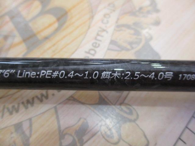 ゼロGエボリューション706ムーンストーンMXボロン
