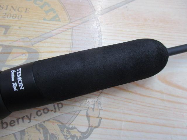 Tコネクション コンフィー TCC-S58SUL