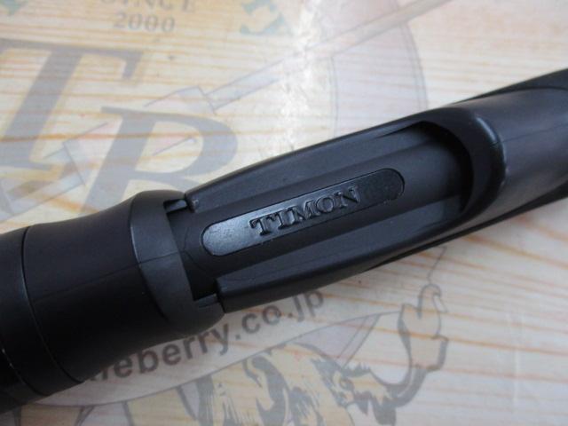 Tコネクション コンフィー TCC-S58SUL