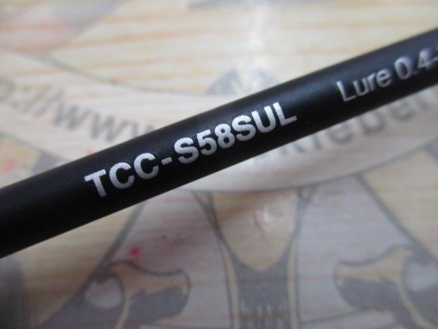 Tコネクション コンフィー TCC-S58SUL