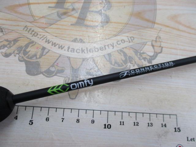 Tコネクション コンフィー TCC-S58SUL