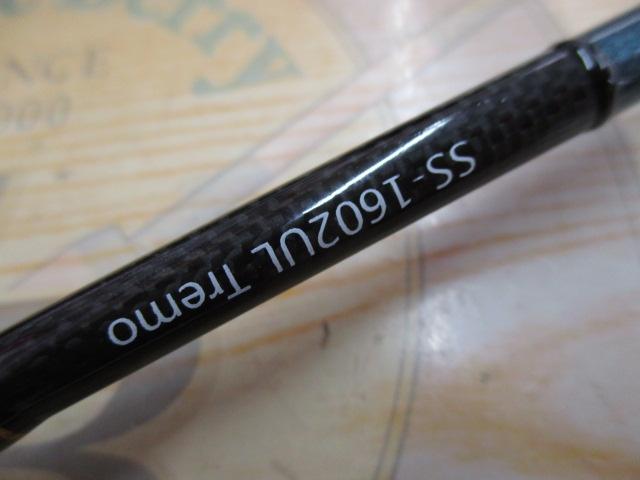 ステップスティックSS-1602ULトレモ