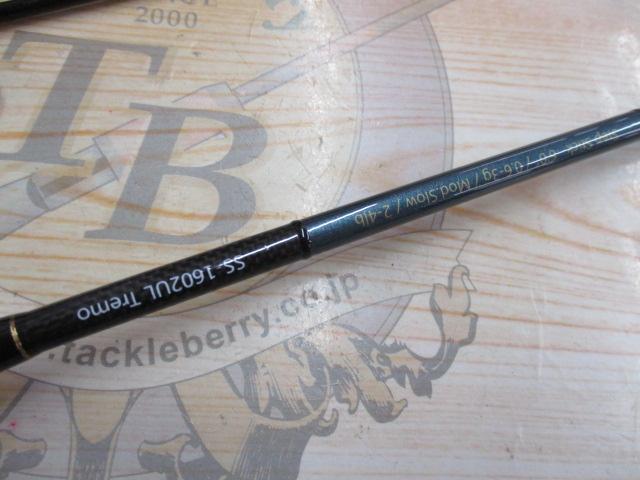 ステップスティックSS-1602ULトレモ