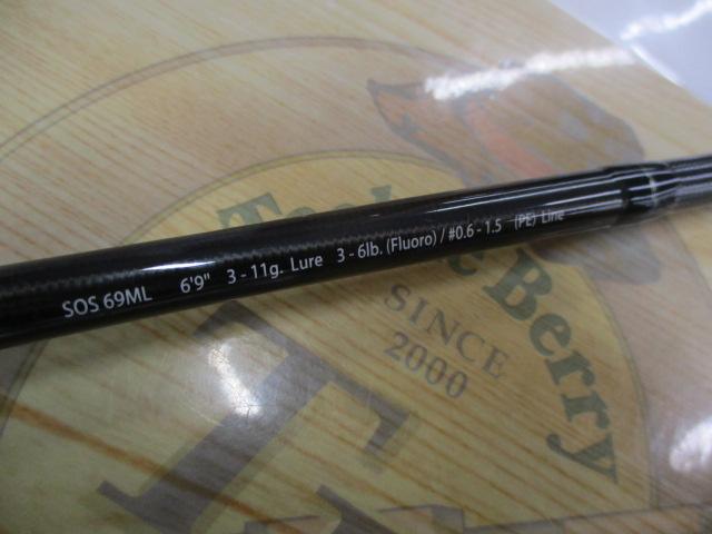 スタンドアウト SOS69ML