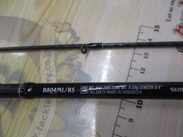 エクスセンス B804ML/RS