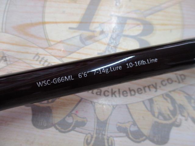 ワイルドサイド WSC-G66ML