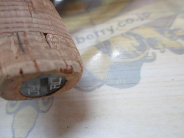 23カーディフXR C2000SHG