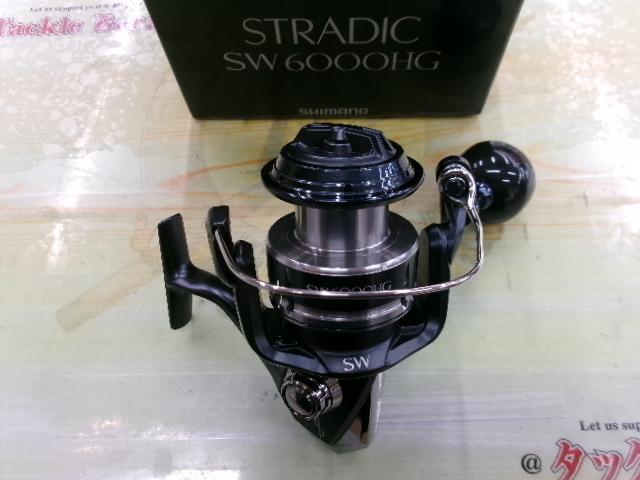 20ストラディックSW 6000HG