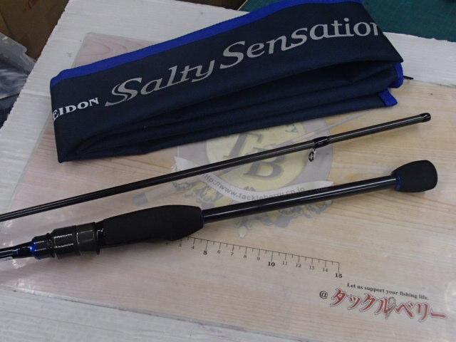 ソルティーセンセーション ネオ NEOS-77ML-S