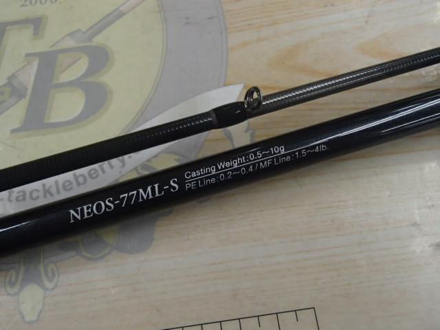 ソルティーセンセーション ネオ NEOS-77ML-S