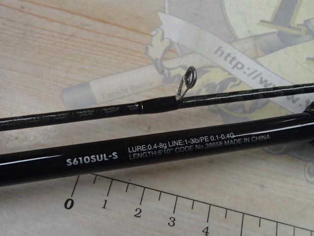 ソアレSSアジング S610SUL-S