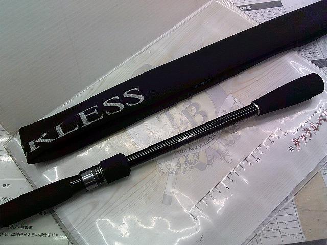 ボーダレス 460MT