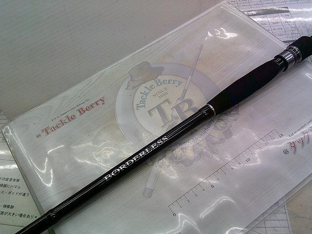 ボーダレス 460MT