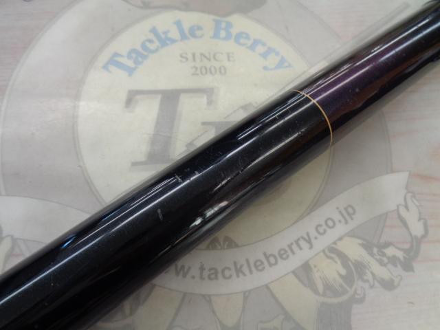 HX大島 4-53遠投V