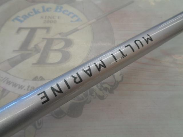 マルチマリン MH350