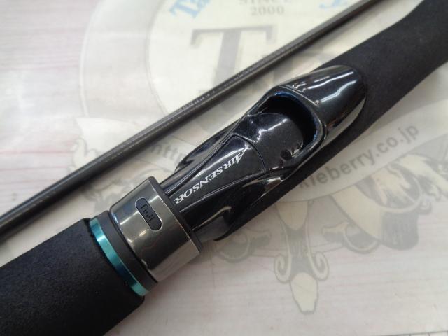 エメラルダスMX 711MLM-S・N