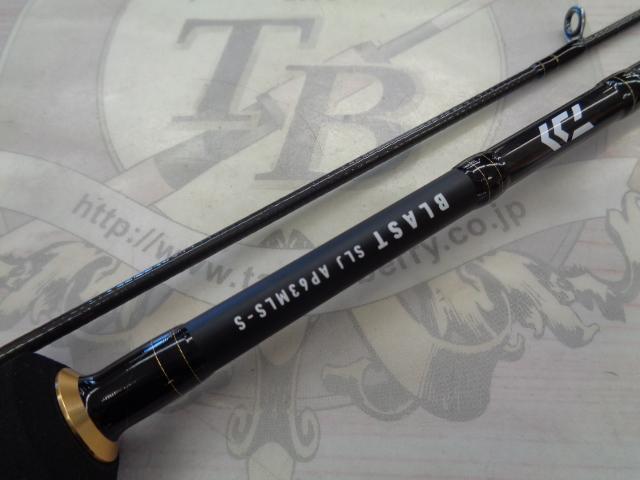 ブラストSLJ AP 63MLS-S