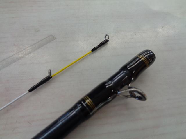 飛竜イカダ 150・V