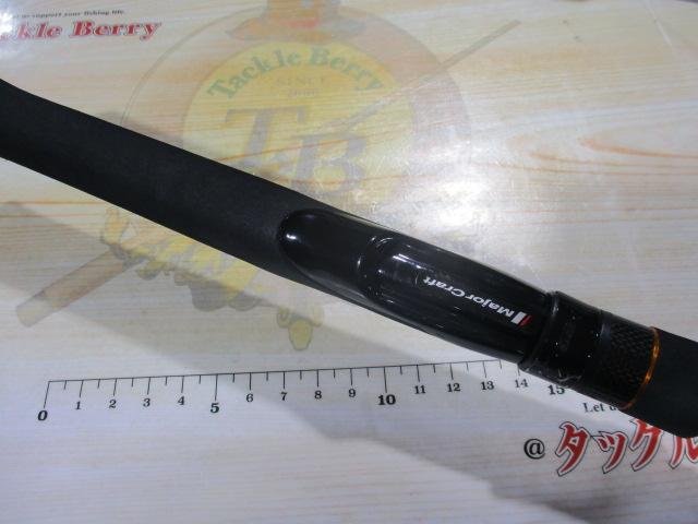 トリプルクロス TCX-832MHW