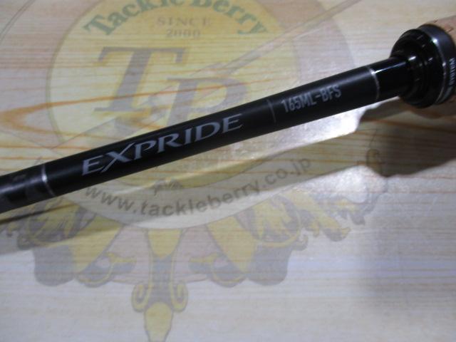 22エクスプライド 165ML-BFS