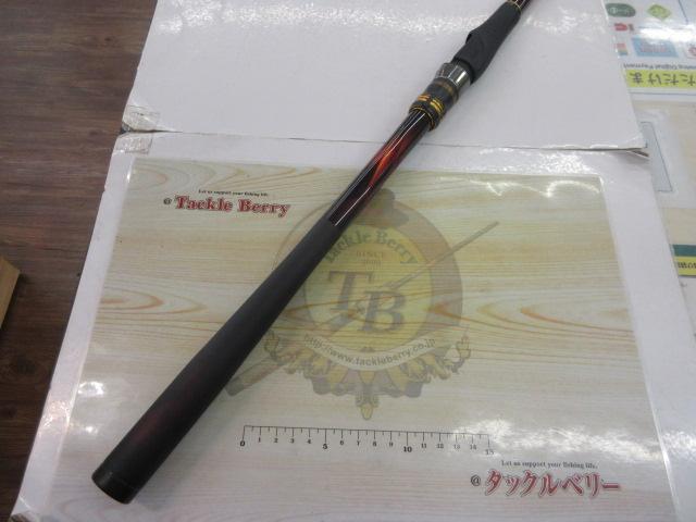 23マスターチューン尾長 2-53