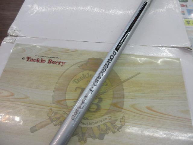 HXILパワーキャストT 27-390