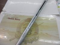 HXILパワーキャストT 27-390