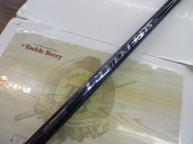 HSサーフパワーT 30-405G