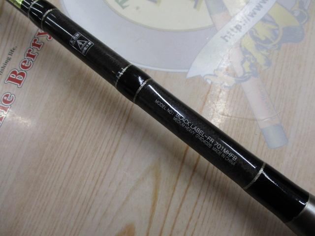 ブラックレーベル BL-FR701MHFB