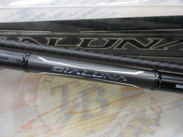 18ディアルーナ S106MH