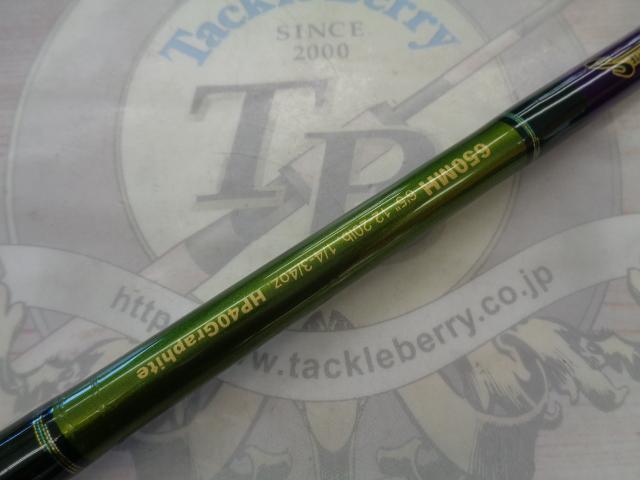 ロードランナーヴォイス 650MH ロングキャストスペシャル