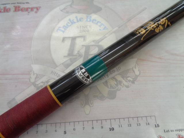 ガマ磯HHシルバー3-54