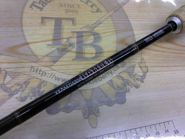 バトラー TD-BA631MXB