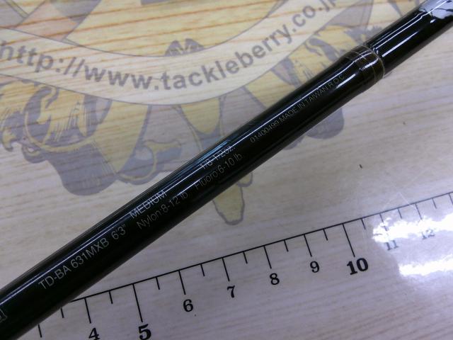 バトラー TD-BA631MXB