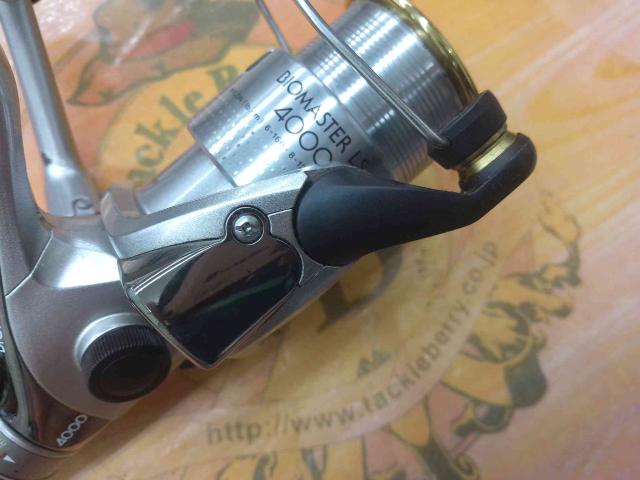 00バイオマスターLS 4000