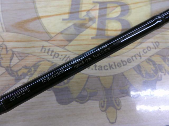 バトラー TD-BA631MXB